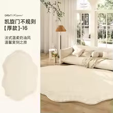 Estilo creme francês tapetes para sala de estar forma irregular decoração do quarto linha tapete fofo macio pelúcia grosso lavável