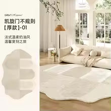 Estilo creme francês tapetes para sala de estar forma irregular decoração do quarto linha tapete fofo macio pelúcia grosso lavável