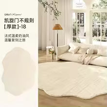 Estilo creme francês tapetes para sala de estar forma irregular decoração do quarto linha tapete fofo macio pelúcia grosso lavável