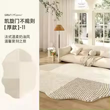 Estilo creme francês tapetes para sala de estar forma irregular decoração do quarto linha tapete fofo macio pelúcia grosso lavável