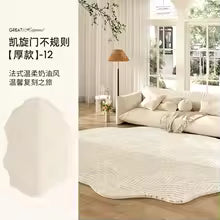 Estilo creme francês tapetes para sala de estar forma irregular decoração do quarto linha tapete fofo macio pelúcia grosso lavável