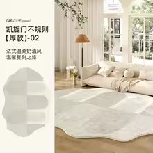 Estilo creme francês tapetes para sala de estar forma irregular decoração do quarto linha tapete fofo macio pelúcia grosso lavável