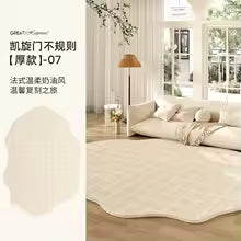 Estilo creme francês tapetes para sala de estar forma irregular decoração do quarto linha tapete fofo macio pelúcia grosso lavável