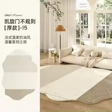 Estilo creme francês tapetes para sala de estar forma irregular decoração do quarto linha tapete fofo macio pelúcia grosso lavável